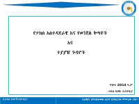 Final Module 13.pdf